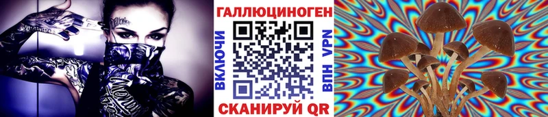 Псилоцибиновые грибы ЛСД  Ковдор 